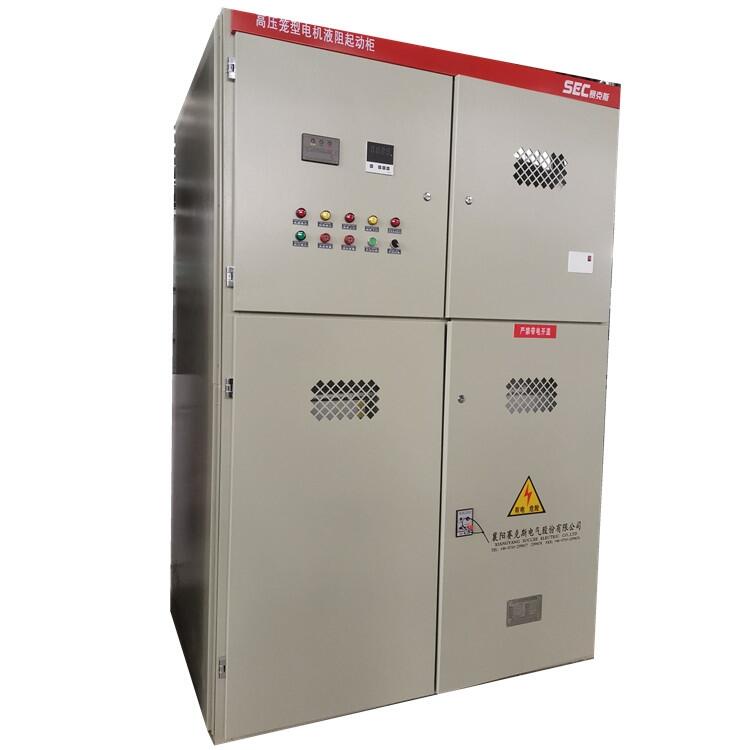 SLQG高壓籠型液體電阻軟起動(dòng)器 水阻柜 結(jié)構(gòu)簡(jiǎn)單 價(jià)格實(shí)惠