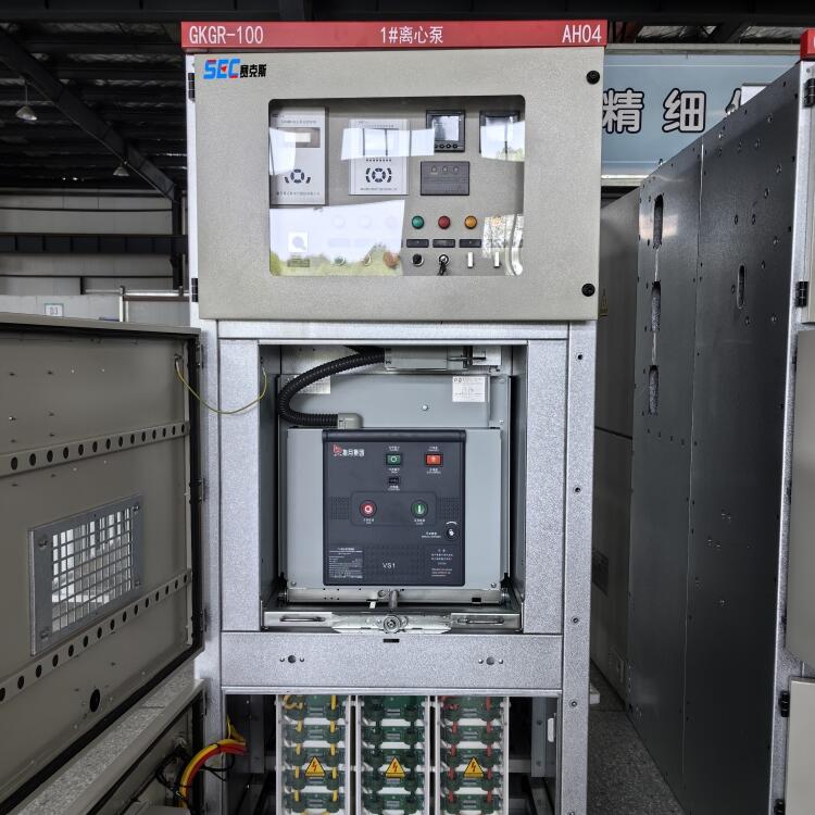 河南礦用高壓固態(tài)軟啟動(dòng)柜賽克斯電氣廠家直供通過KA認(rèn)證