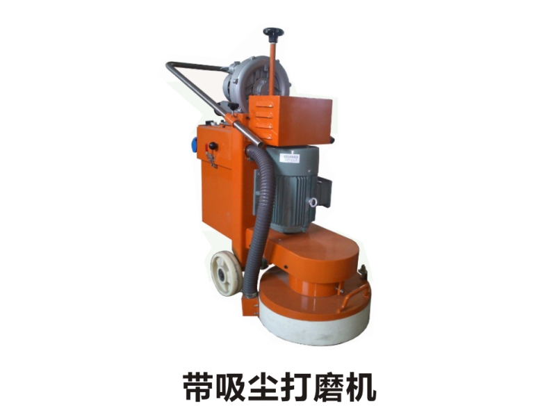 吸塵機(jī)